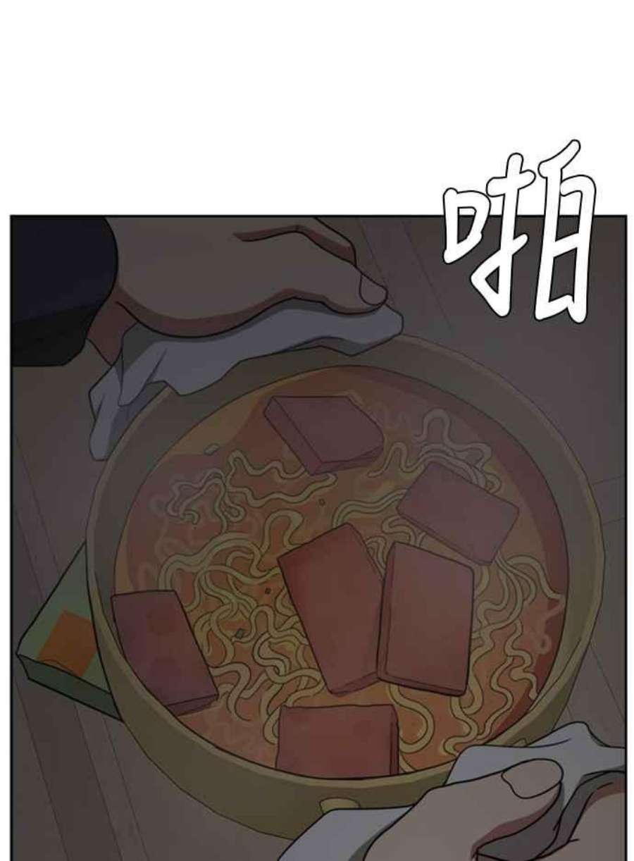 盗脸人生裵善忠 4