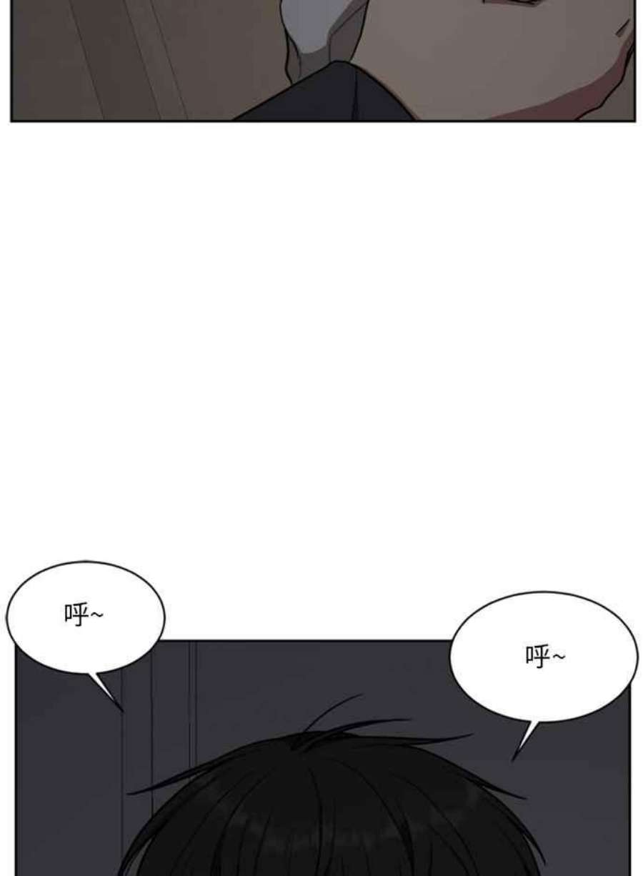盗脸人生裵善忠 4