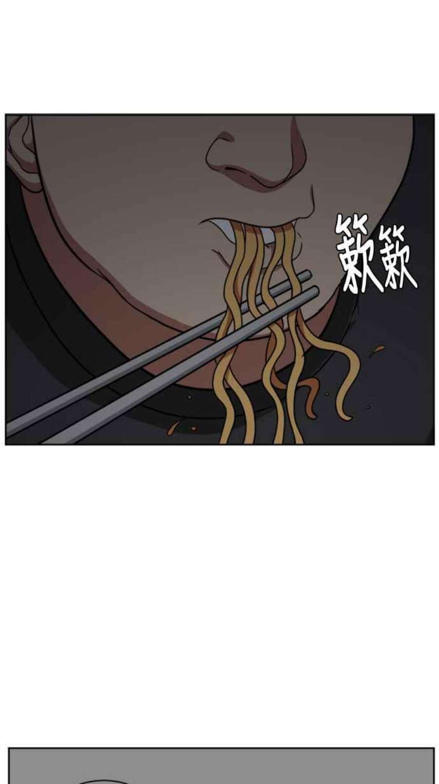 盗脸人生裵善忠 4