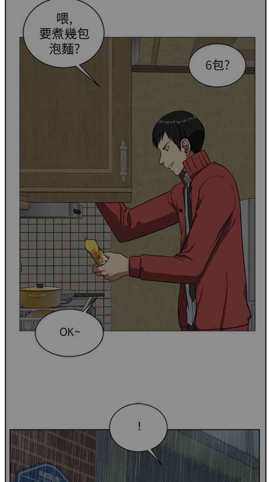 盗脸人生裵善忠 4