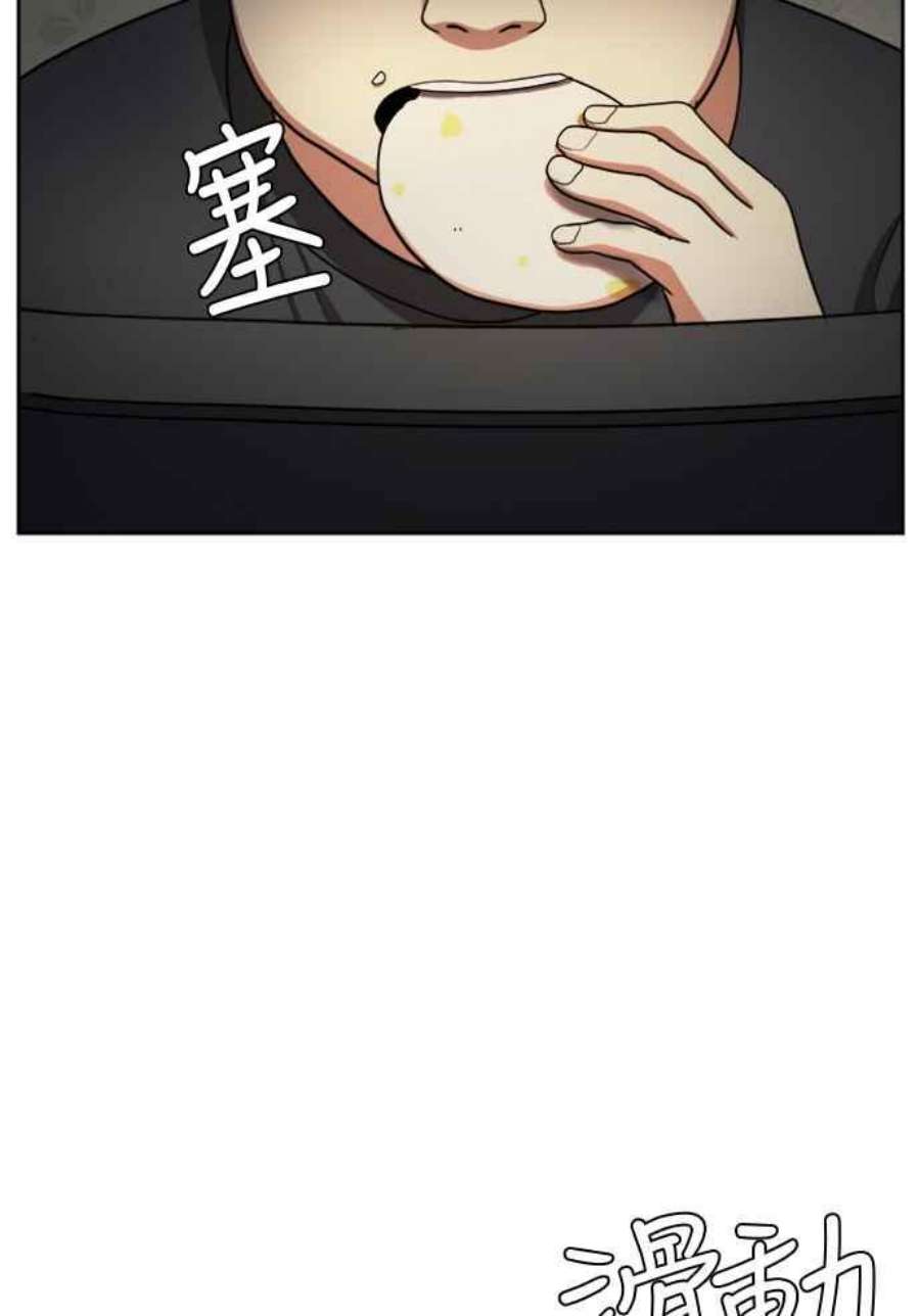 盗脸人生裵善忠 4