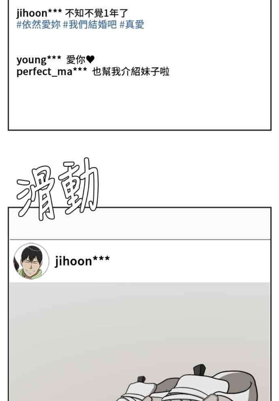 盗脸人生裵善忠 4