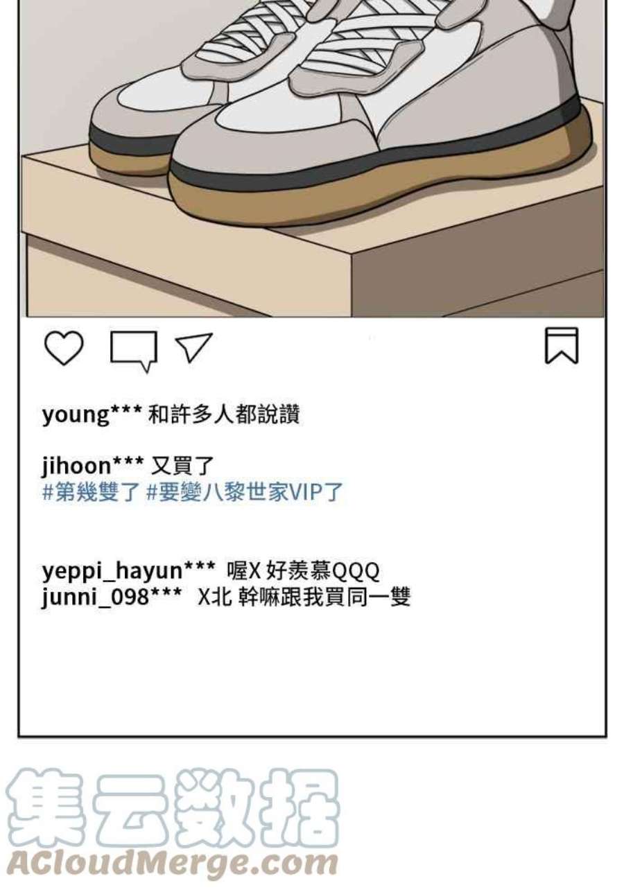 盗脸人生裵善忠 4