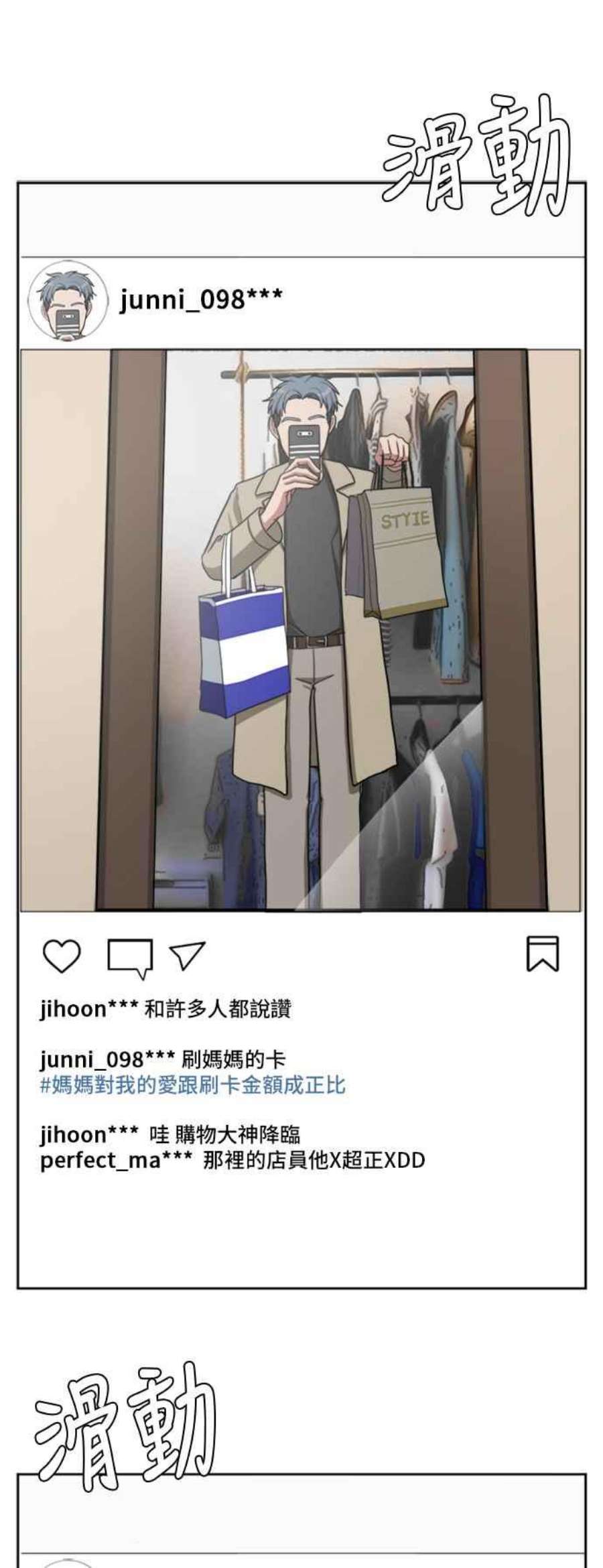 盗脸人生裵善忠 4