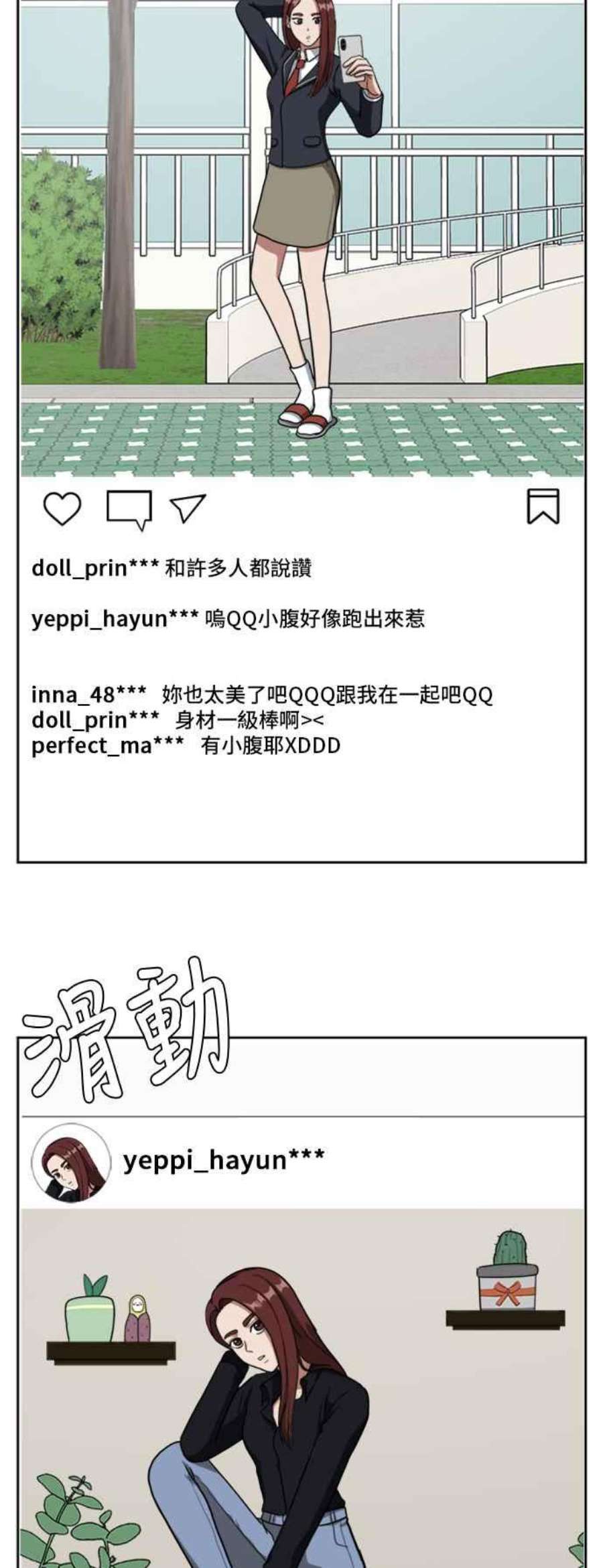 盗脸人生裵善忠 4