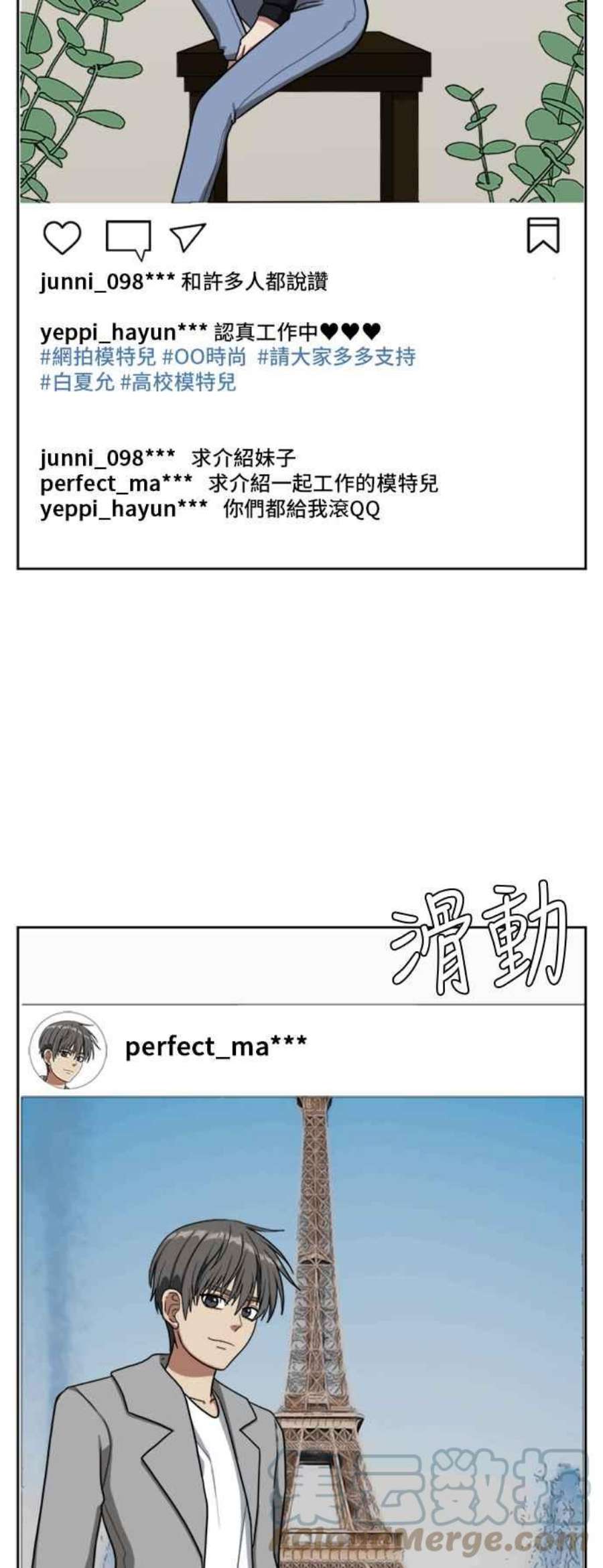 盗脸人生裵善忠 4