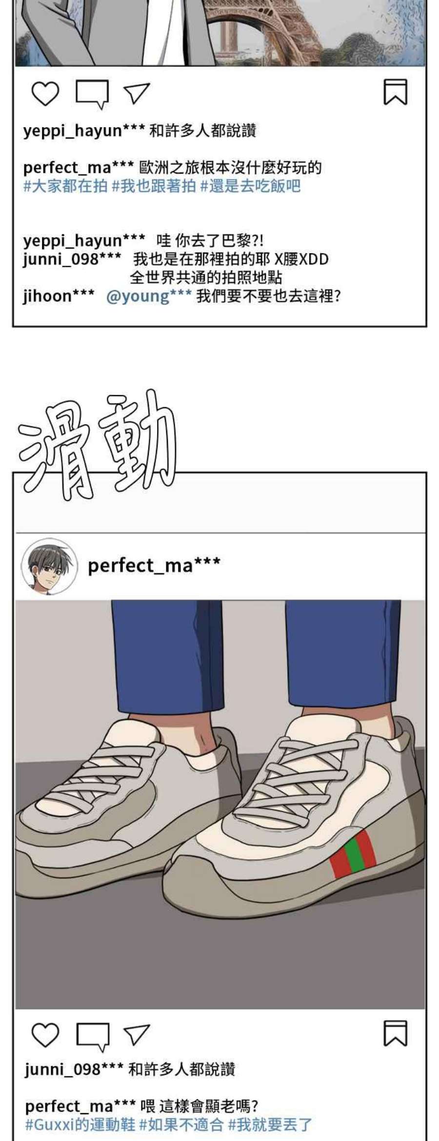 盗脸人生裵善忠 4