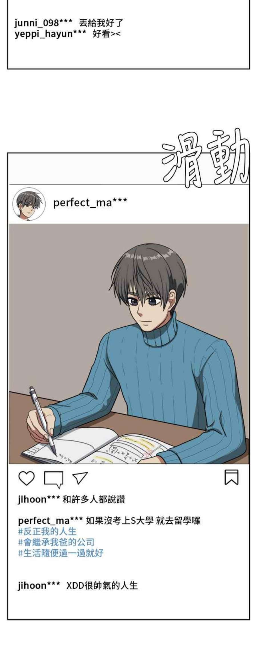 盗脸人生裵善忠 4