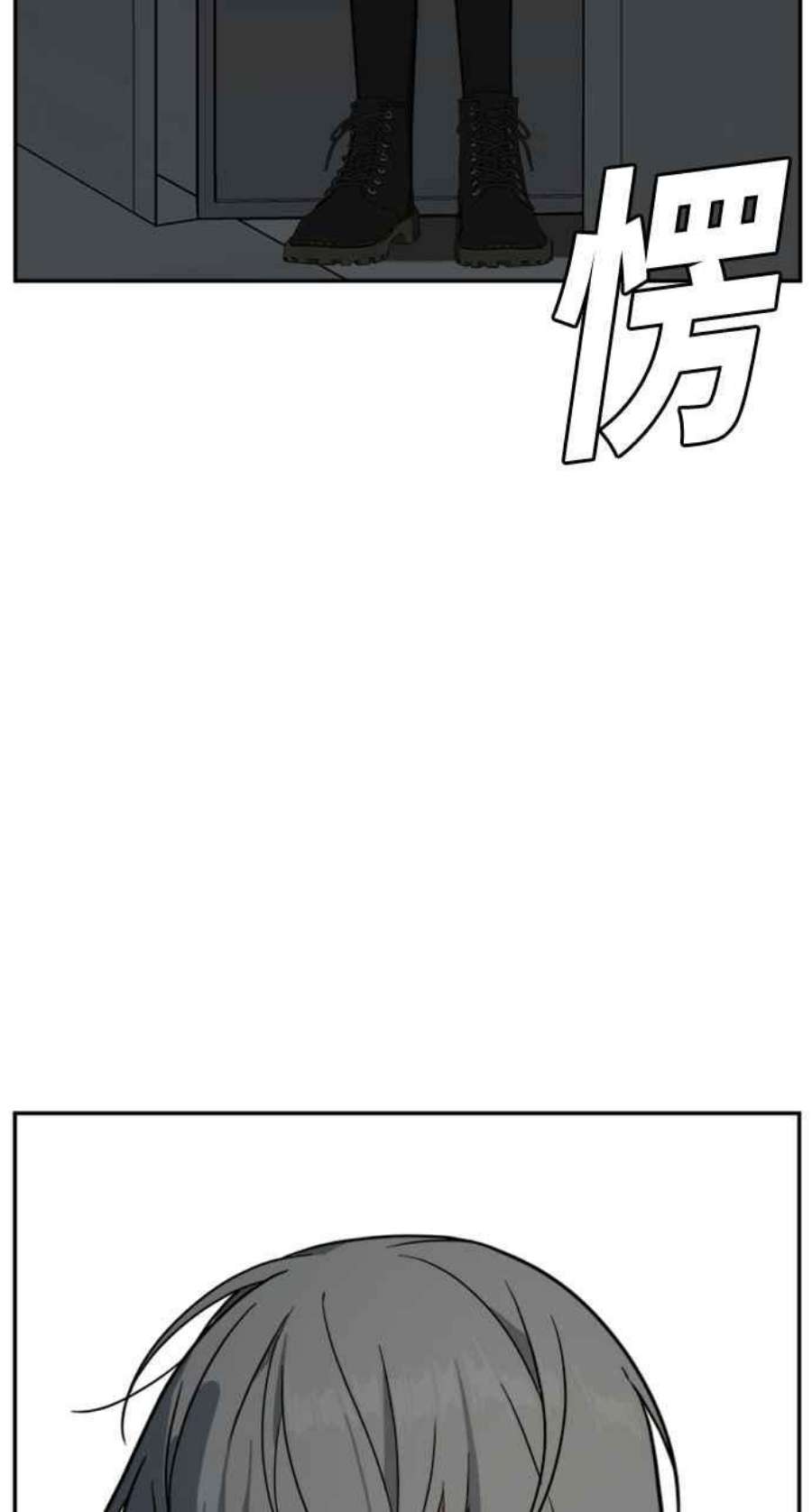 盗脸人生裵善忠 7