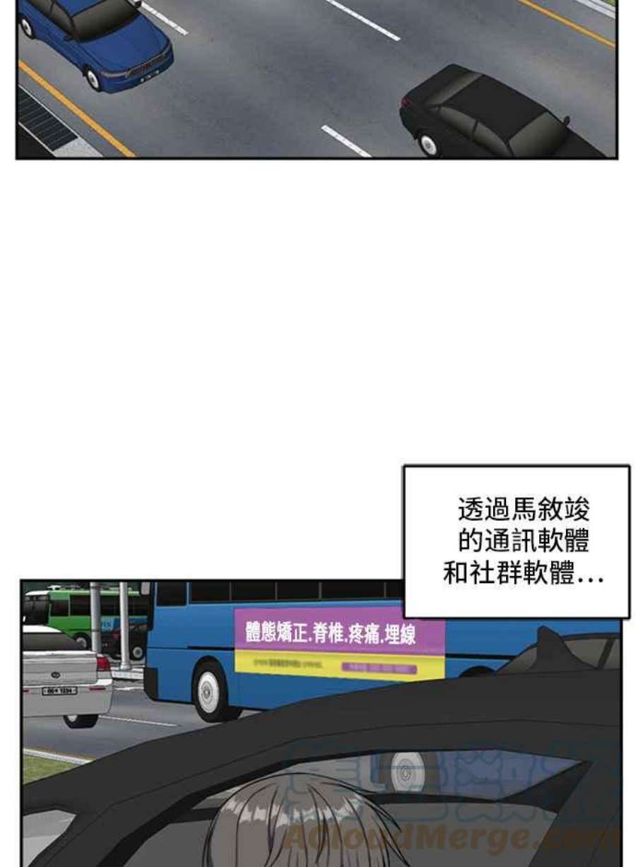 盗脸人生裵善忠 7