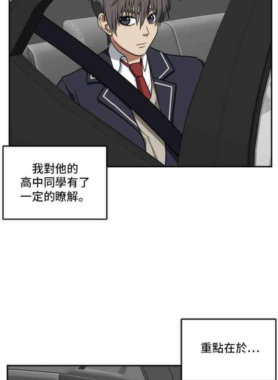 盗脸人生裵善忠 7