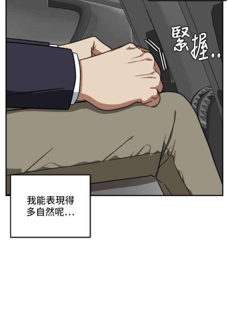 盗脸人生裵善忠 7