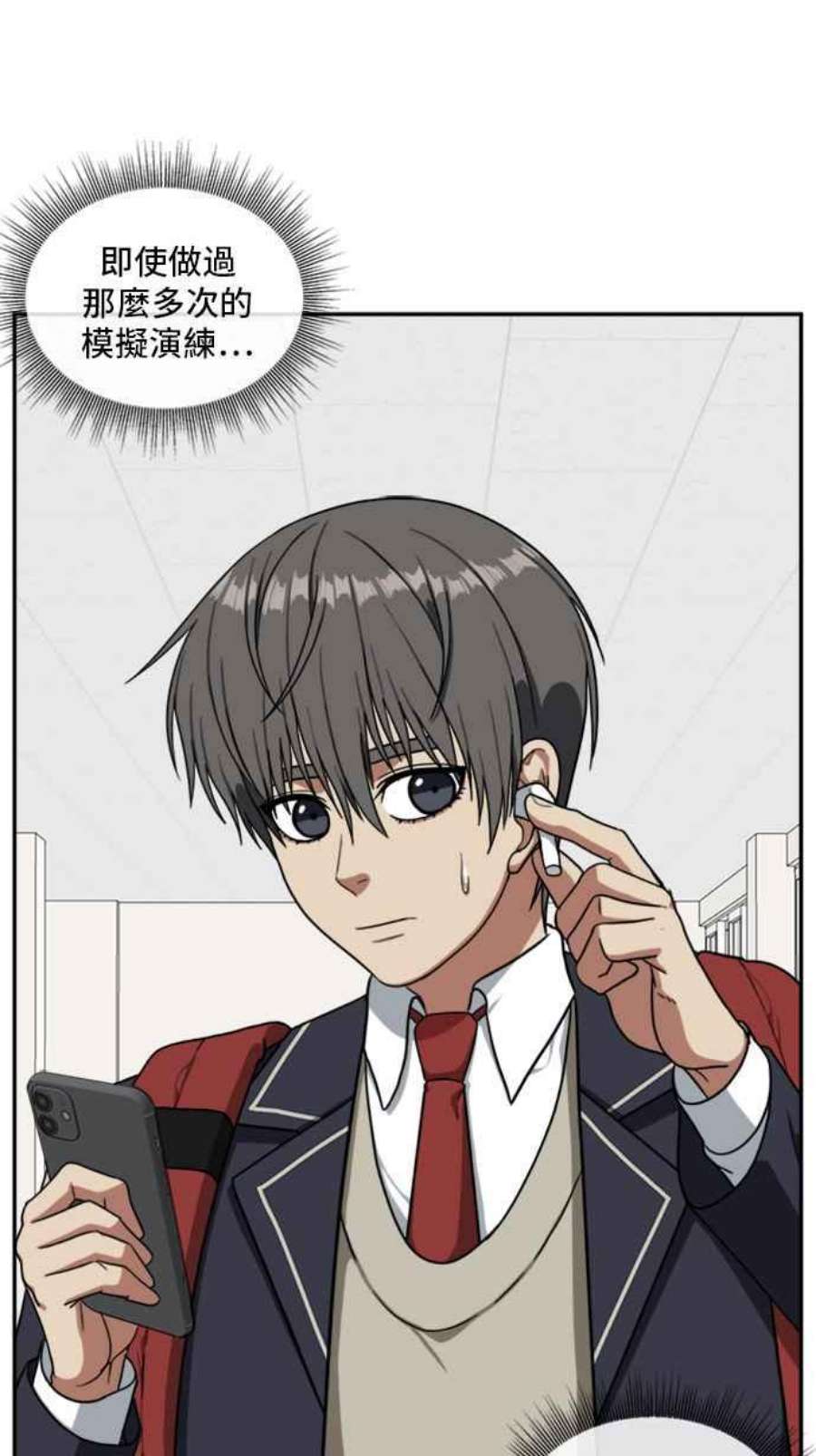 盗脸人生裵善忠 7