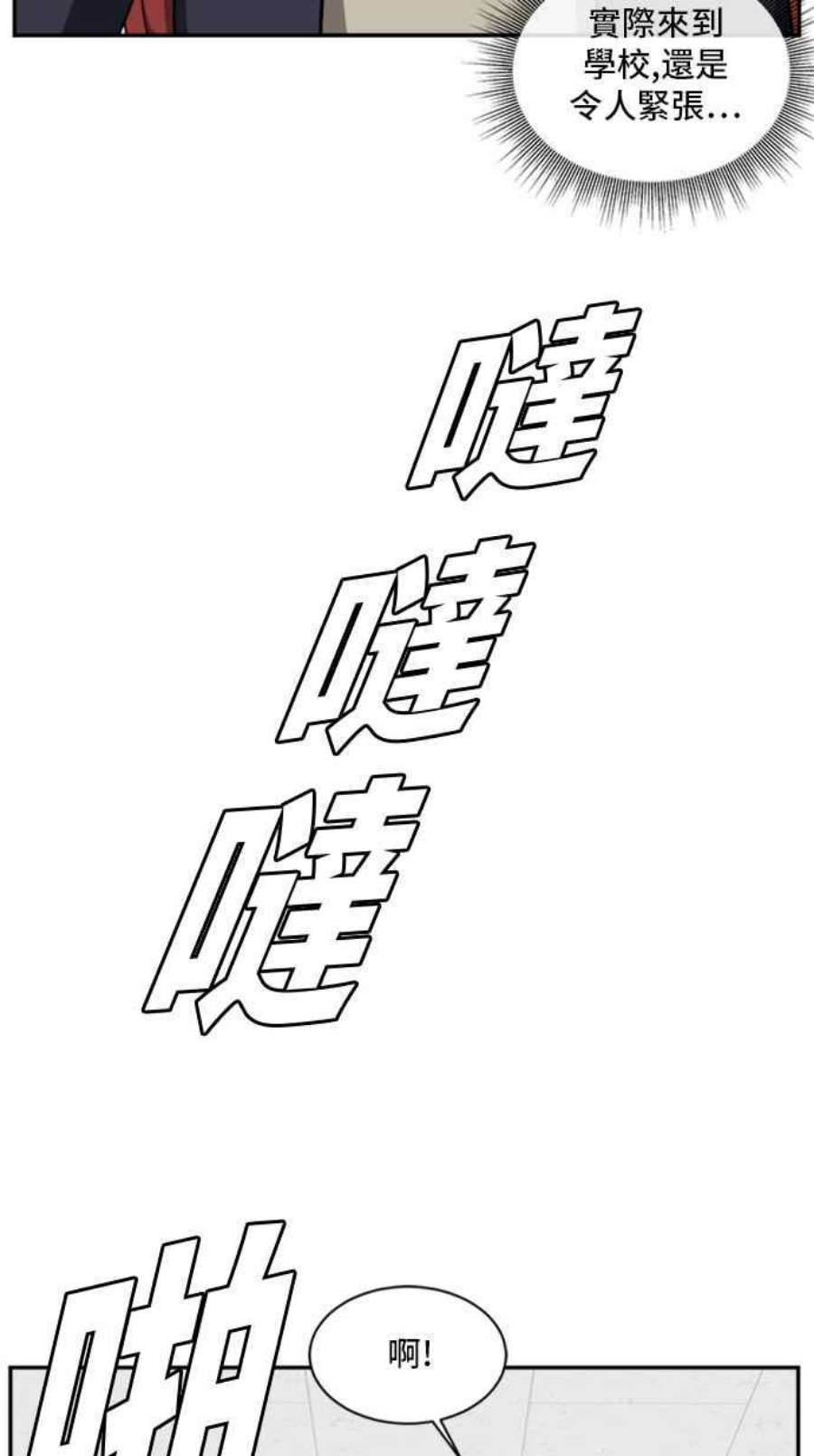 盗脸人生裵善忠 7