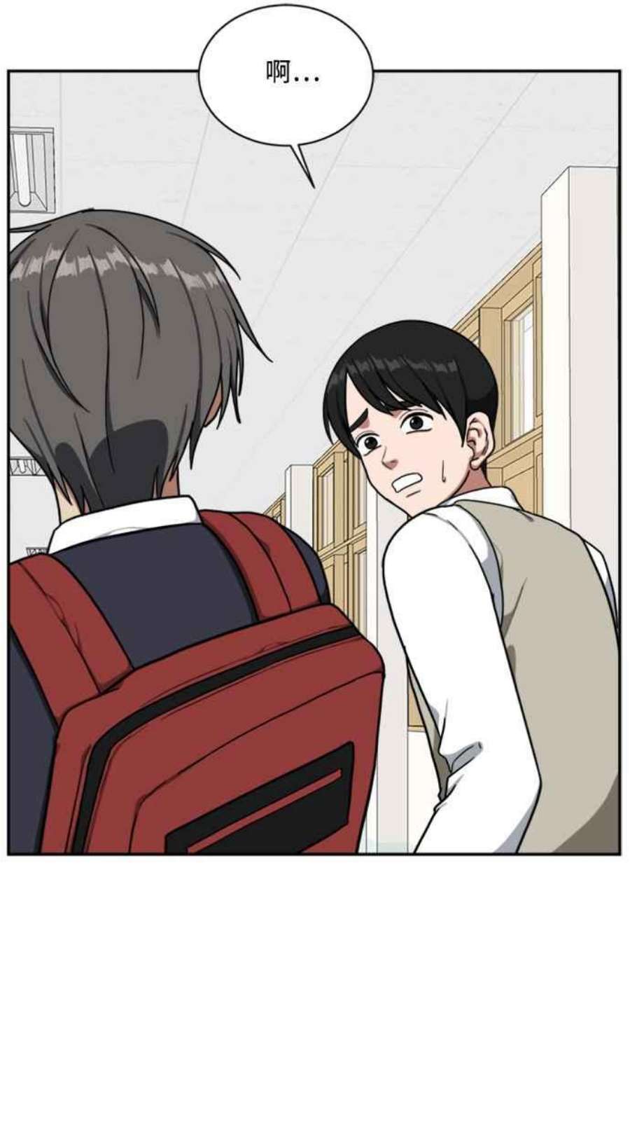 盗脸人生裵善忠 7