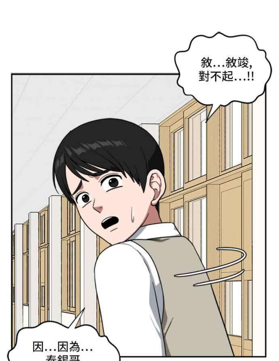 盗脸人生裵善忠 7