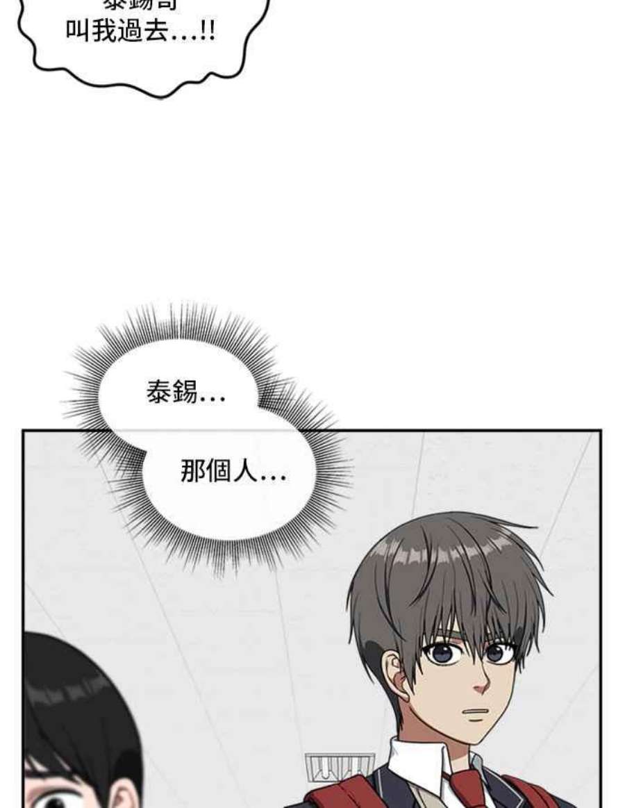 盗脸人生裵善忠 7