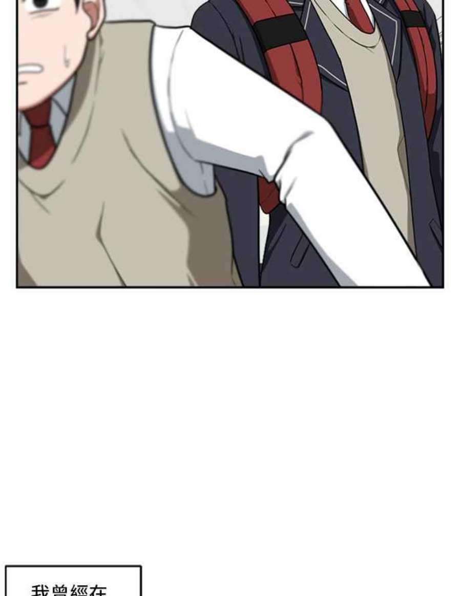 盗脸人生裵善忠 7