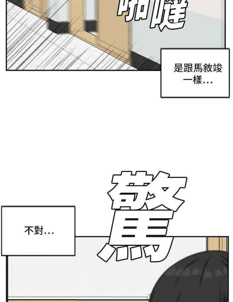 盗脸人生裵善忠 7