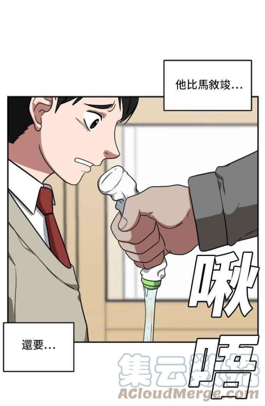 盗脸人生裵善忠 7
