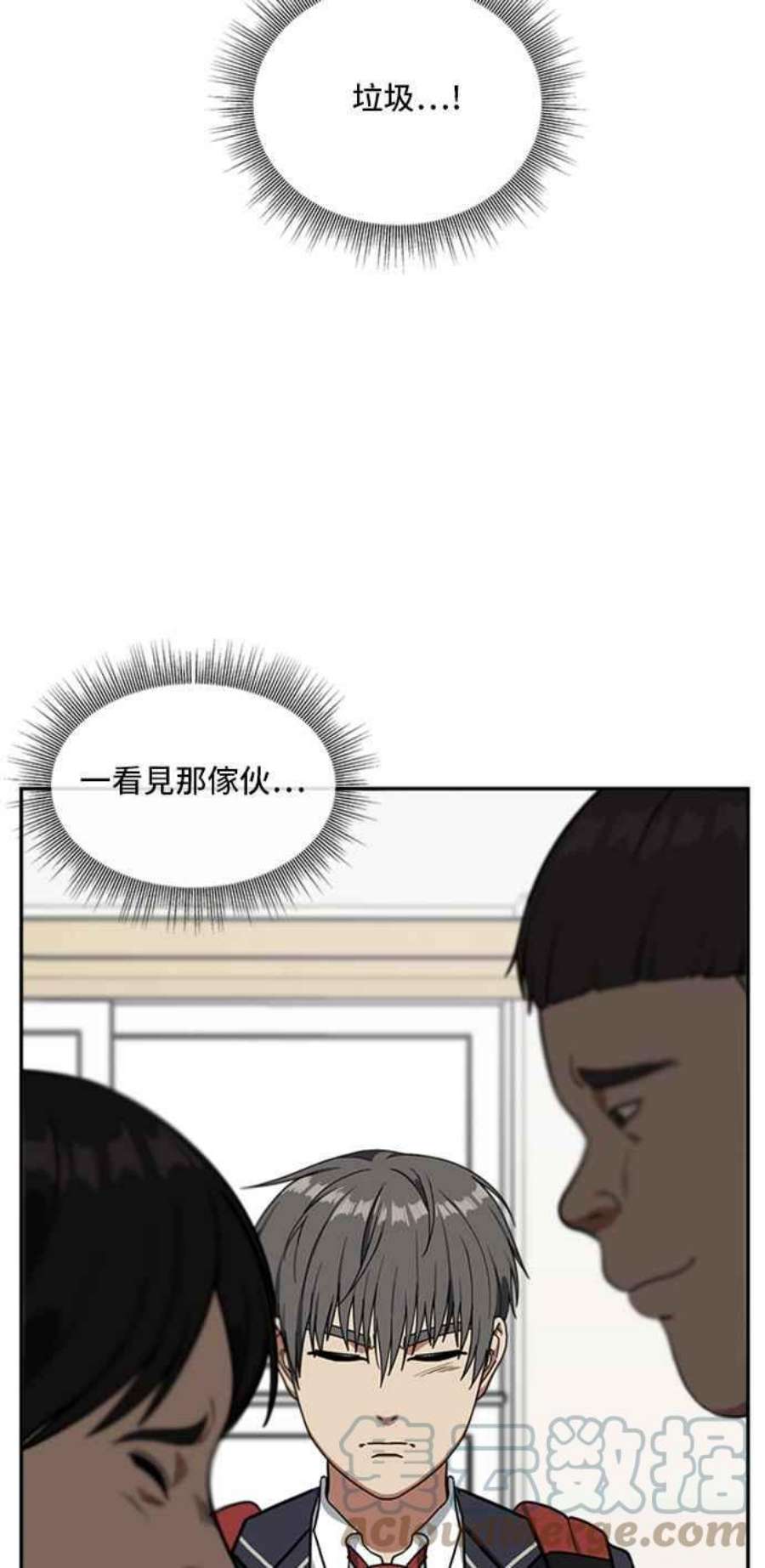 盗脸人生裵善忠 7