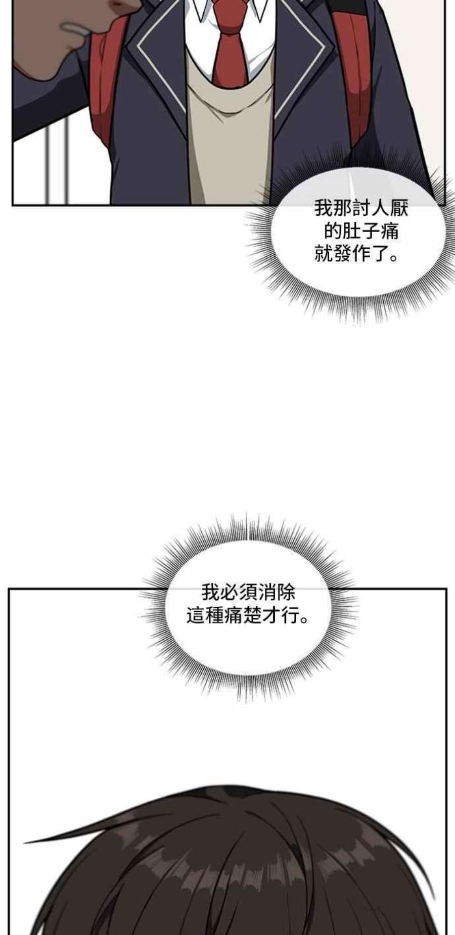 盗脸人生裵善忠 7