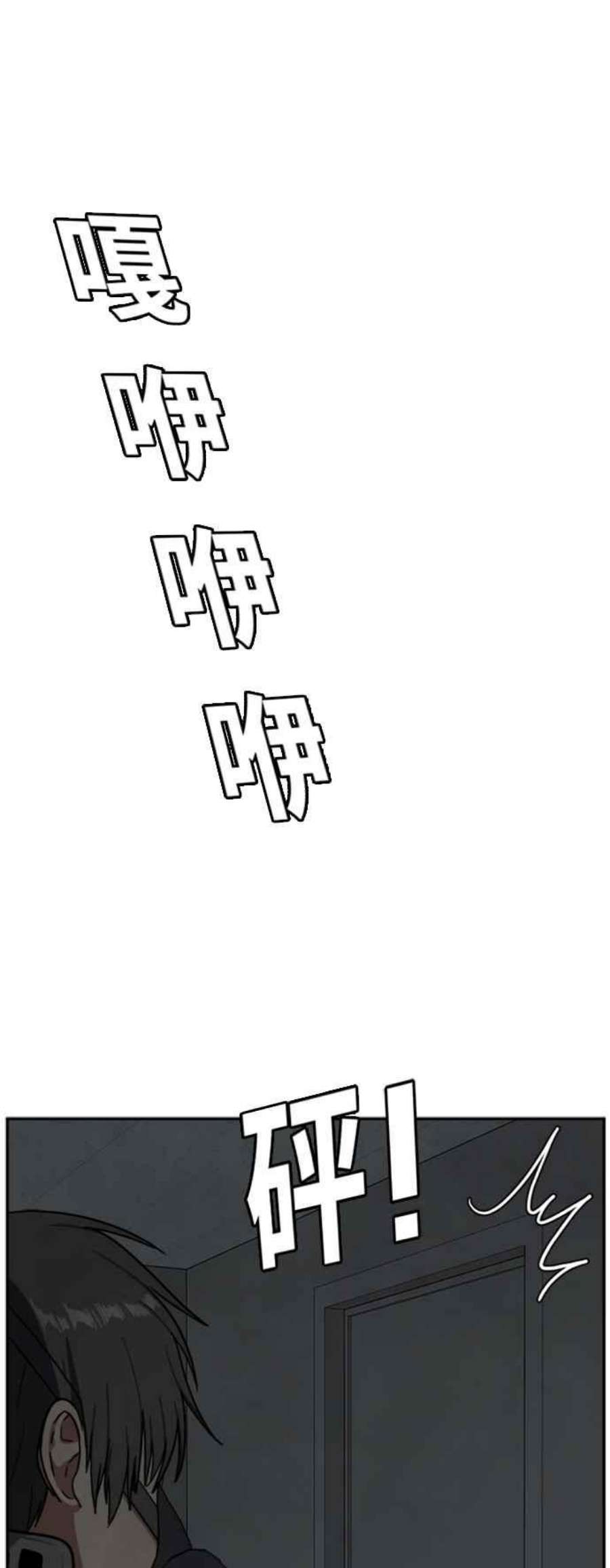 盗脸人生裵善忠 7