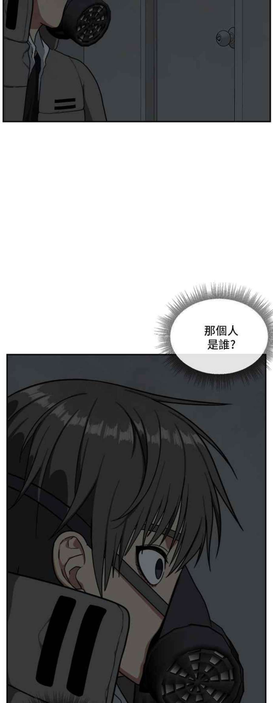 盗脸人生裵善忠 7