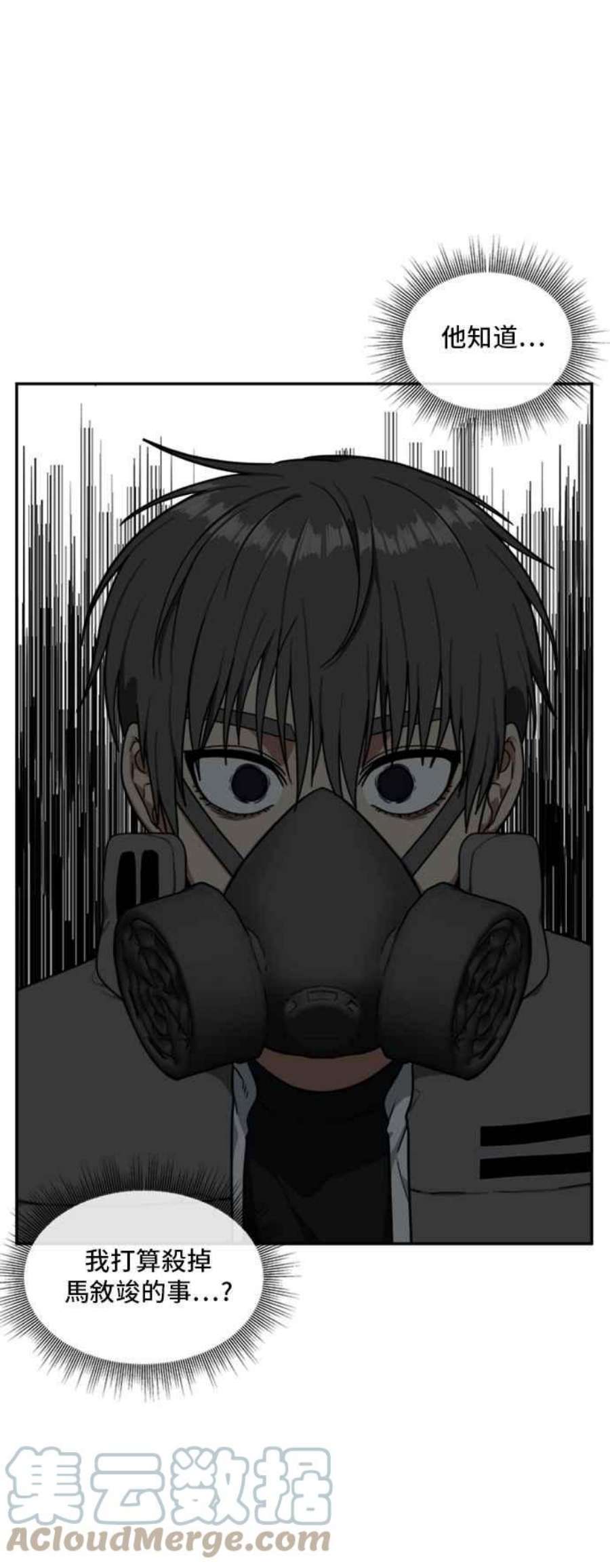 盗脸人生裵善忠 7