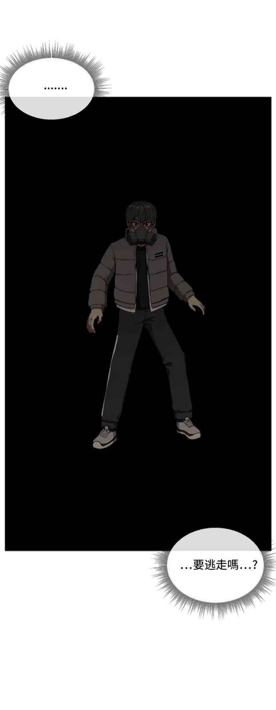 盗脸人生裵善忠 7