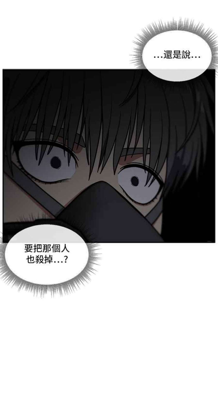 盗脸人生裵善忠 7