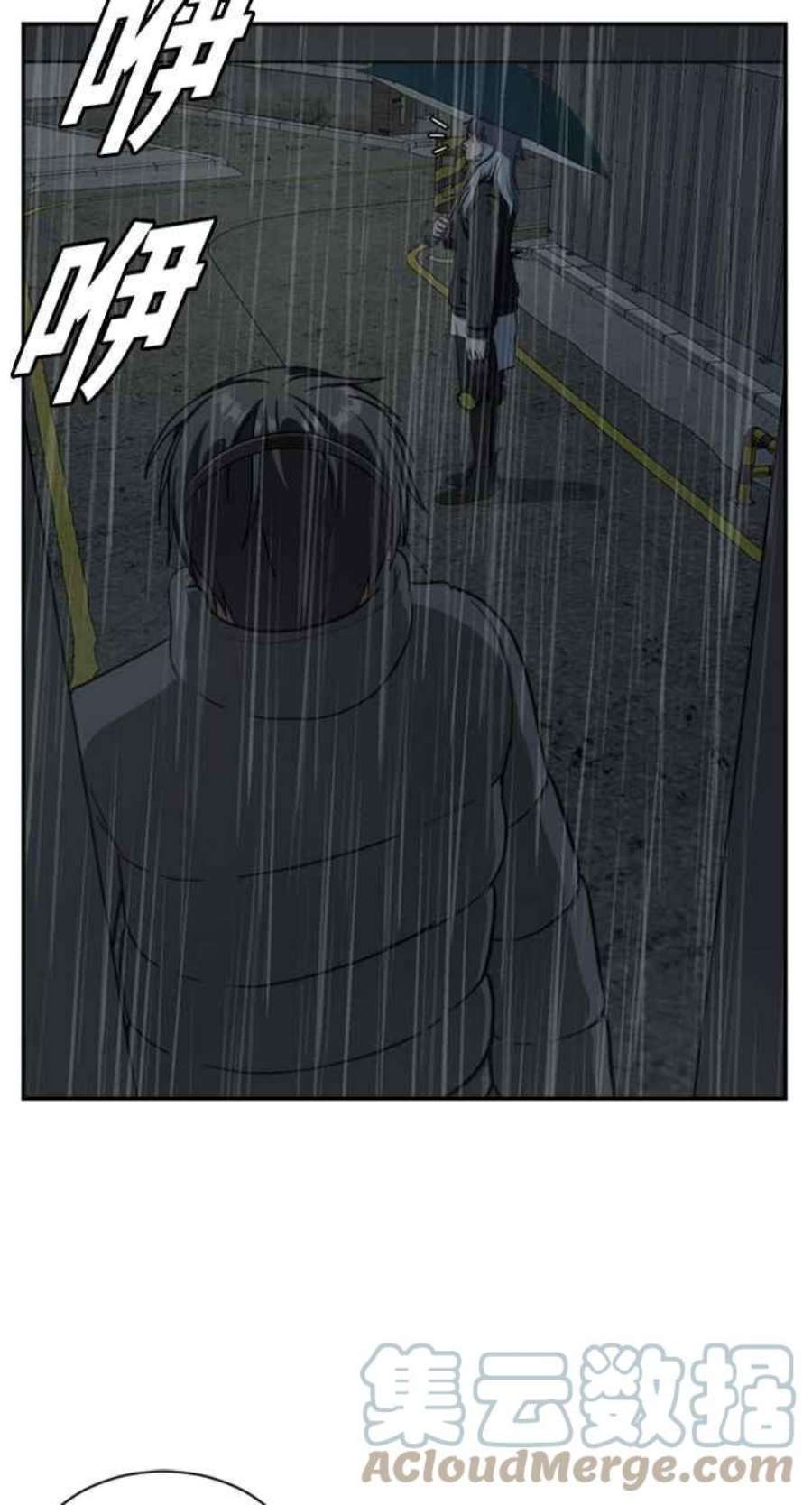 盗脸人生裵善忠 7