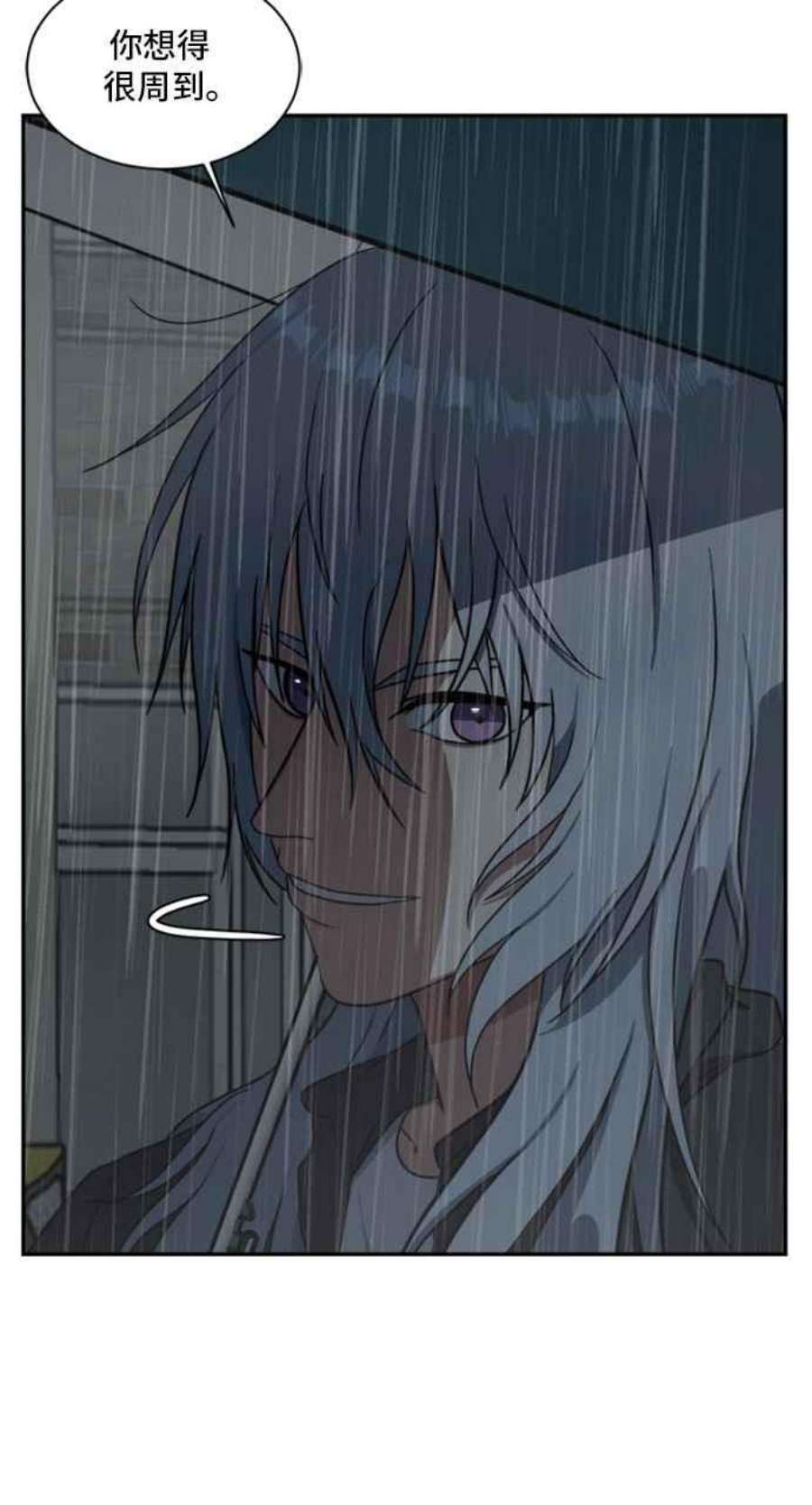 盗脸人生裵善忠 7