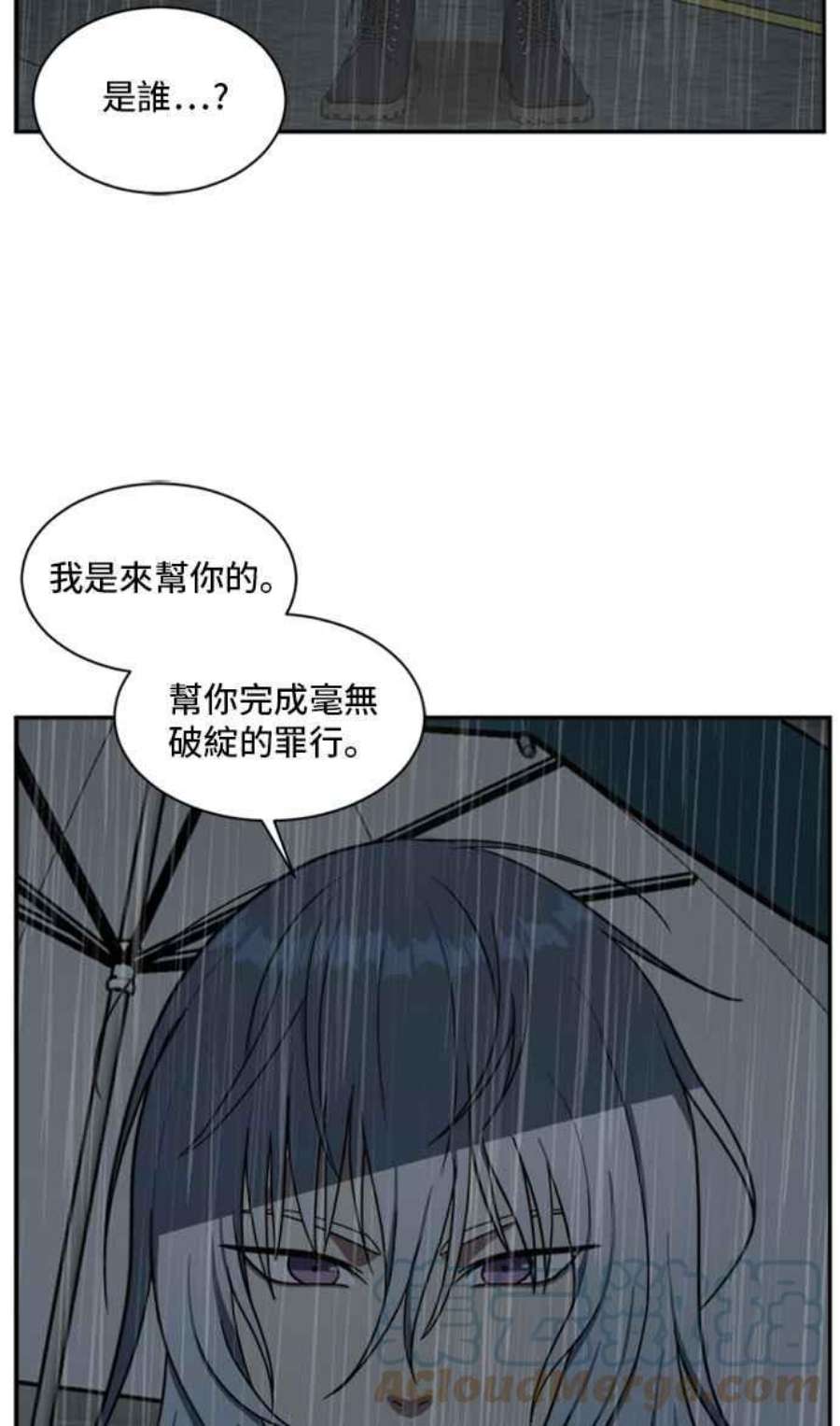 盗脸人生裵善忠 7