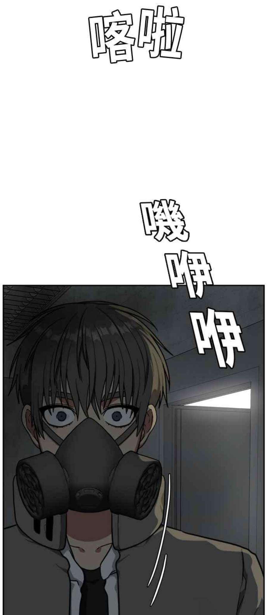 盗脸人生裵善忠 7