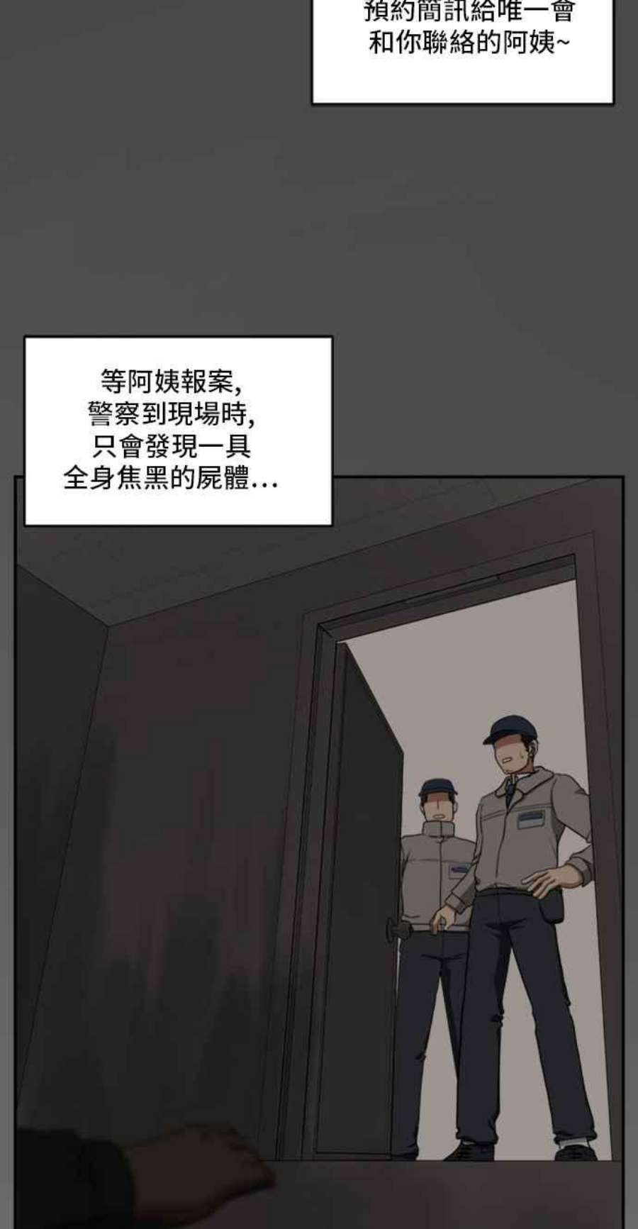 盗脸人生裵善忠 7