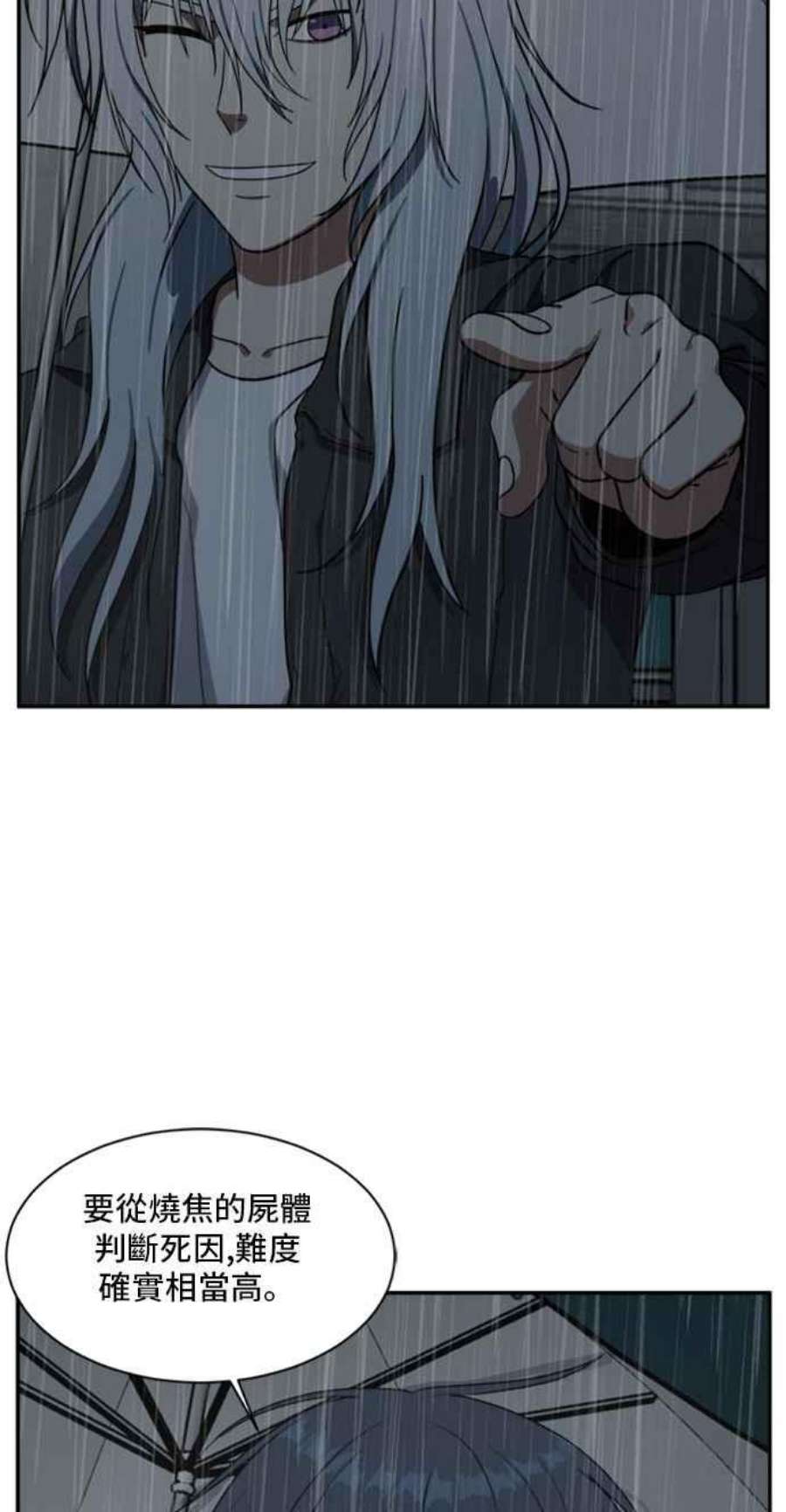 盗脸人生裵善忠 7