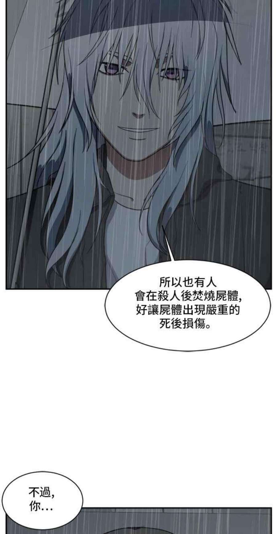 盗脸人生裵善忠 7