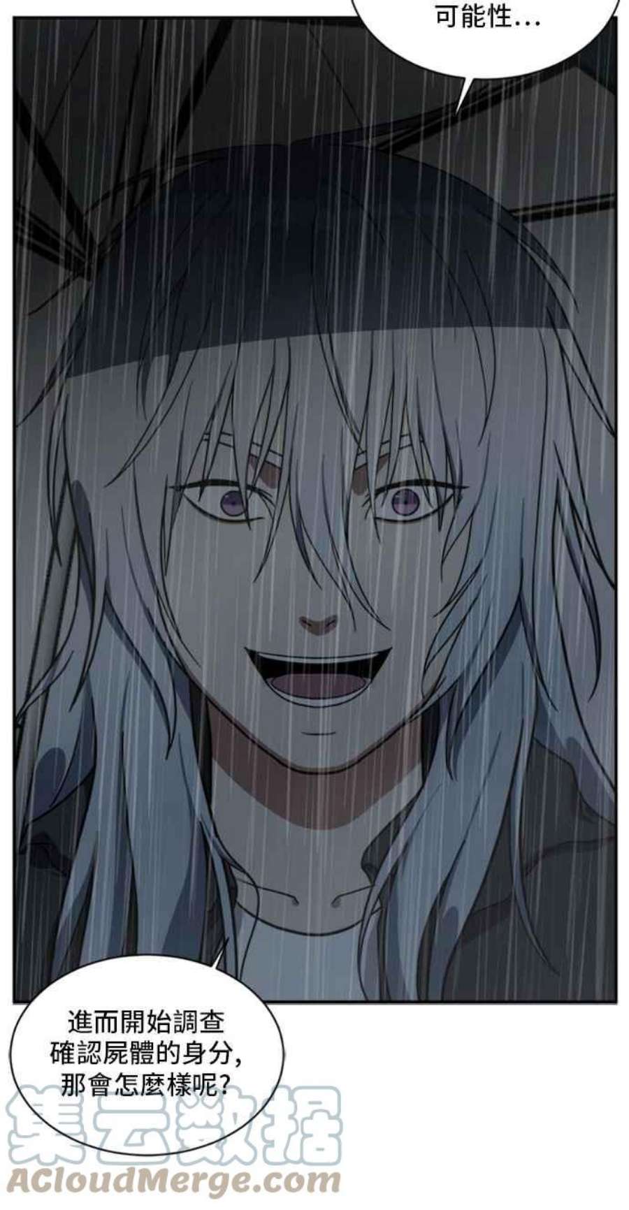 盗脸人生裵善忠 7