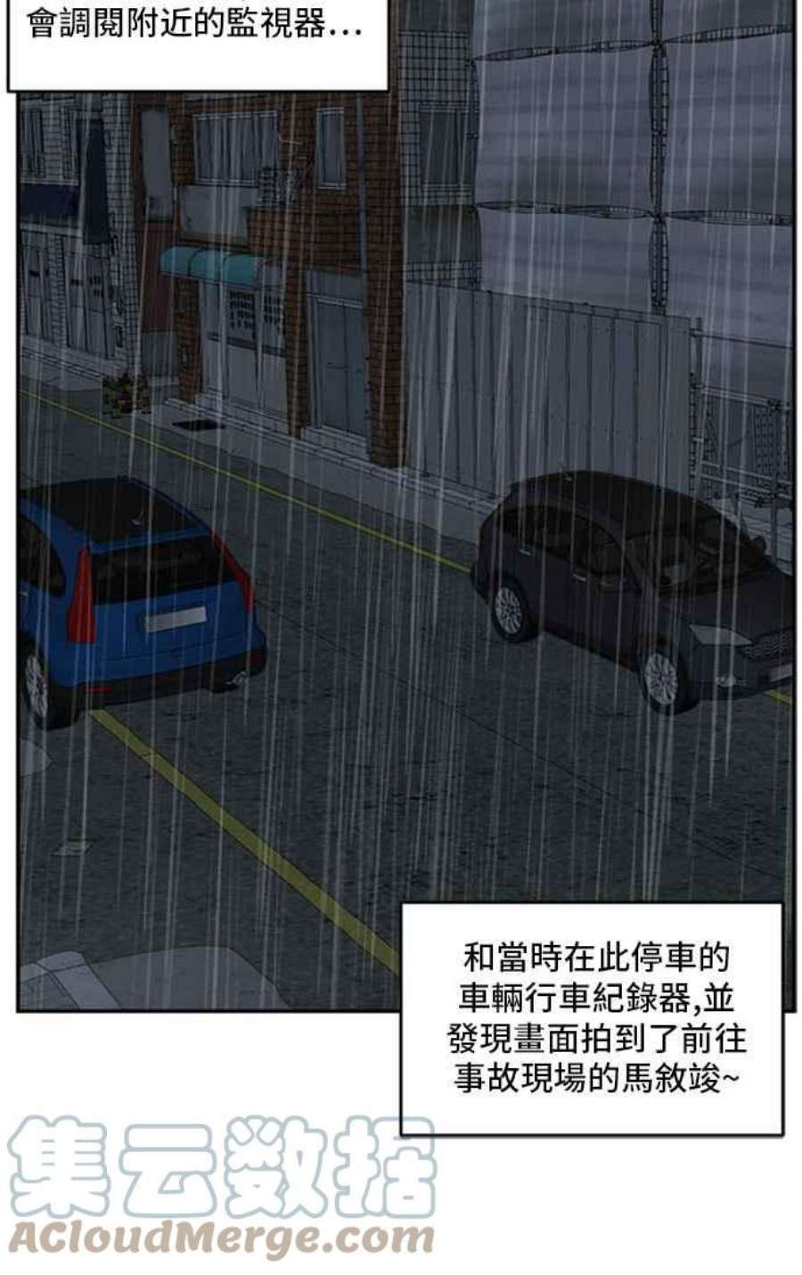 盗脸人生裵善忠 7