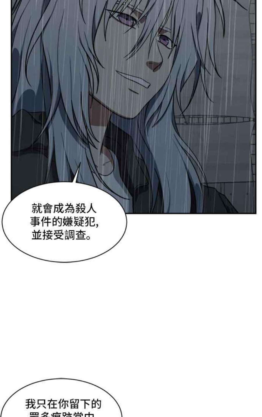 盗脸人生裵善忠 7