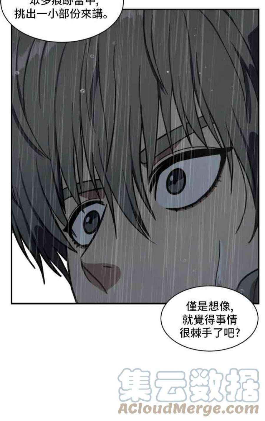 盗脸人生裵善忠 7