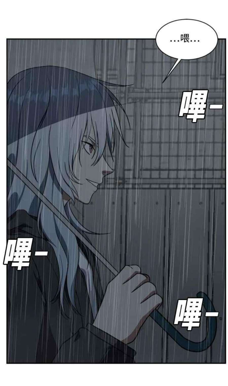 盗脸人生裵善忠 7