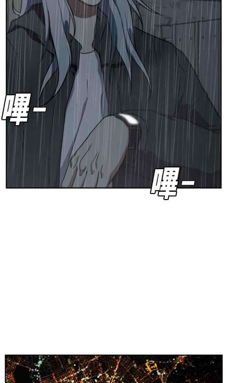 盗脸人生裵善忠 7