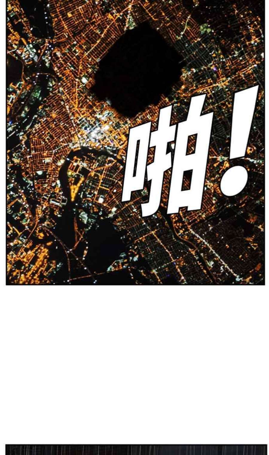 盗脸人生裵善忠 7