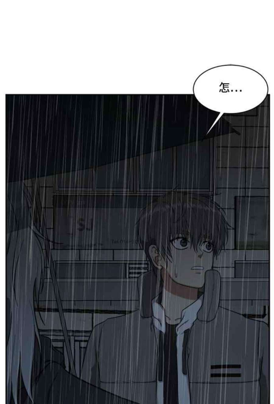 盗脸人生裵善忠 7