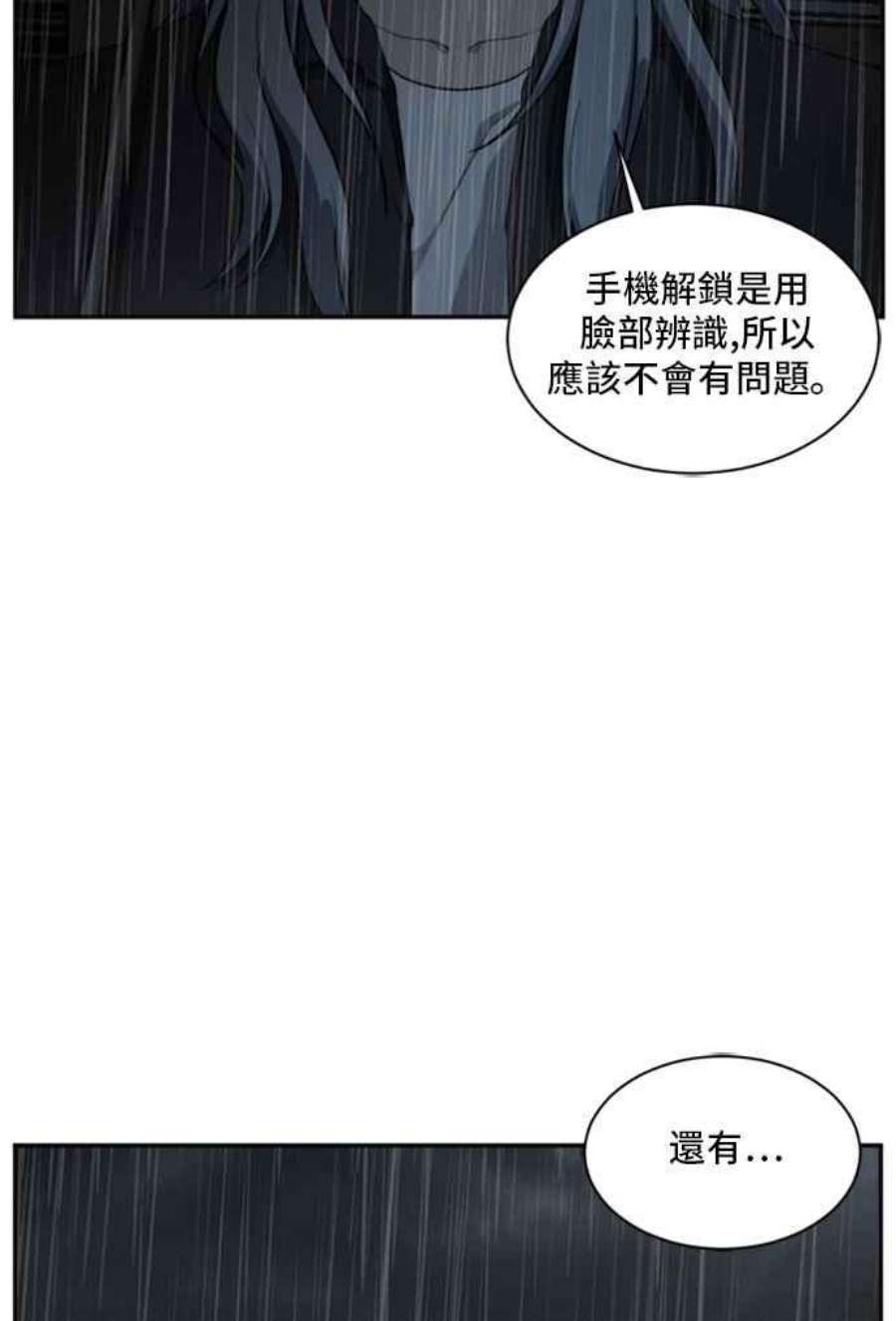 盗脸人生裵善忠 7