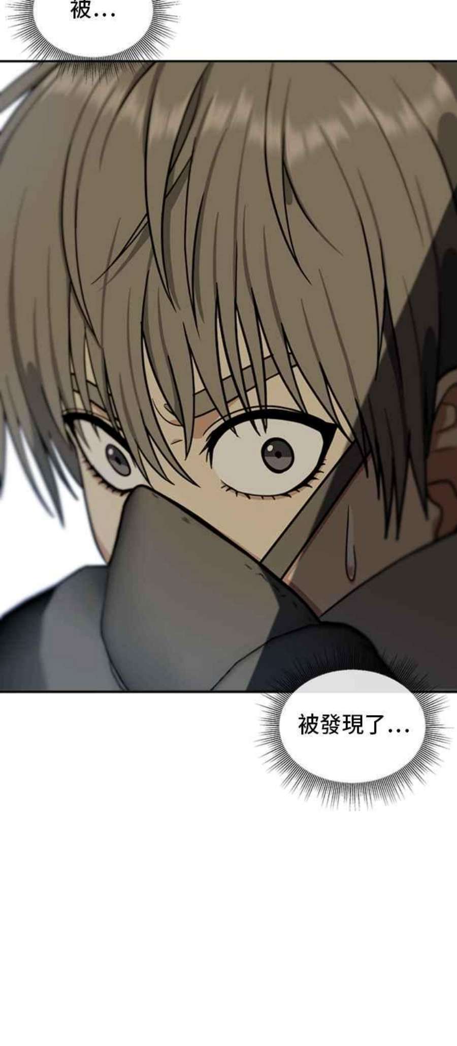 盗脸人生裵善忠 7