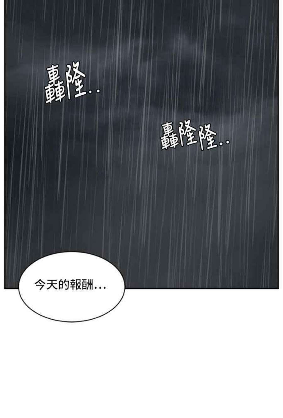 盗脸人生裵善忠 7