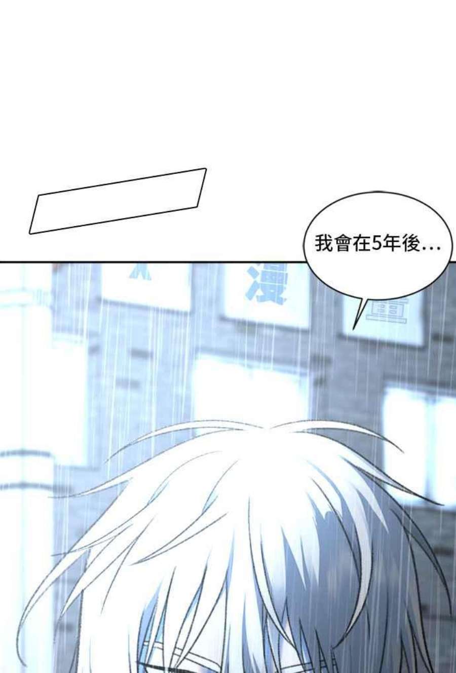 盗脸人生裵善忠 7